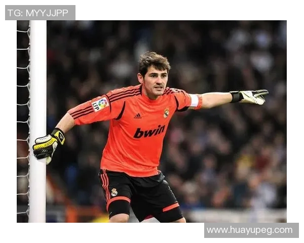 从卡西利亚斯到诺伊尔:守门员的足球训练与团队合作成长之路